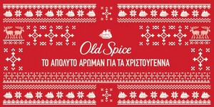 Ψεκάσου και Χριστουγεννιάσου με Old Spice!