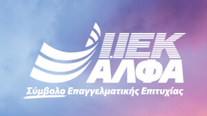 Ισχυρή αθλητική συνεργασία ΙΕΚ ΑΛΦΑ & Χ.Α.Ν.Θ