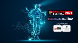 13ο EDUCATION FESTIVAL powered by ΙΕΚ ΑΛΦΑ & Mediterranean College