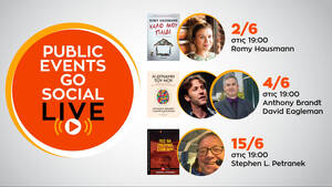 #PublicEventsGoSocial: Τον Ιούνιο υποδεχόμαστε διεθνείς συγγραφείς!