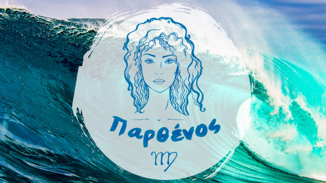Μηνιαίες Προβλέψεις από 23/08 έως 22/09: Είναι να μη σου τύχει!