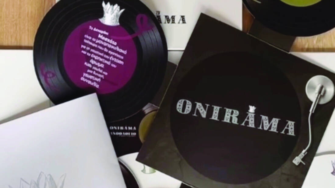 Τα Μουσικά αποστάγματα Δεκαράκι ενώνονται με τους ONIRAMA σε έναν επετειακό δίσκο