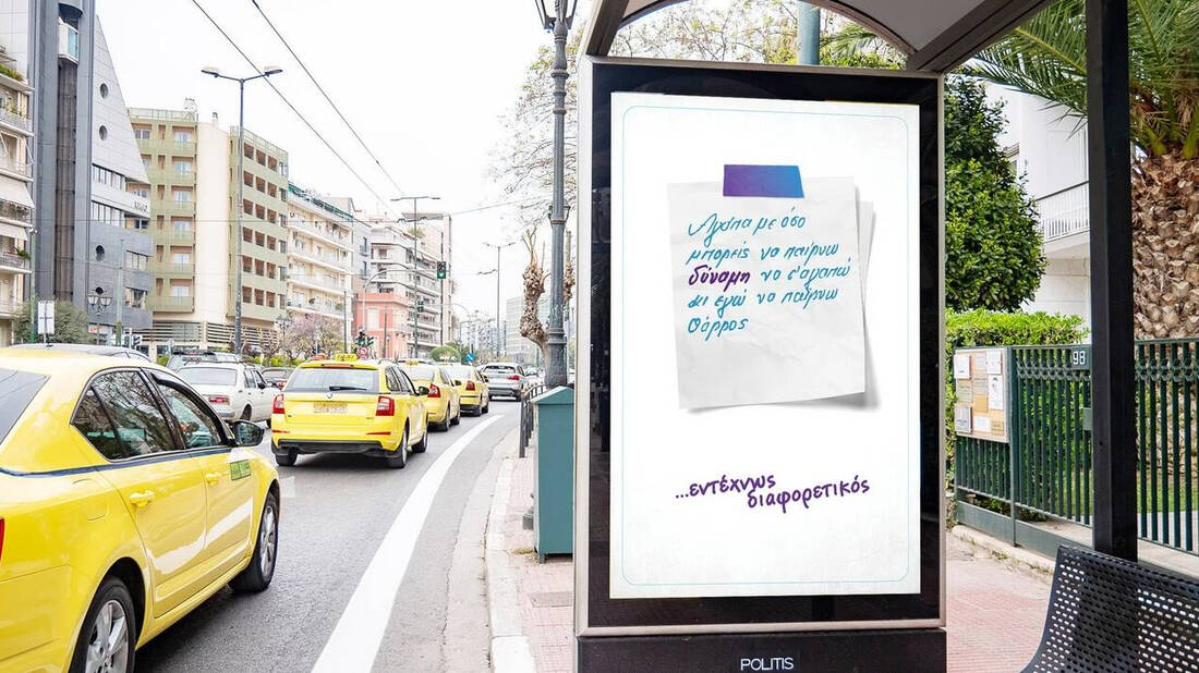 Ποιος γέμισε τις στάσεις των λεωφορείων με στίχους;