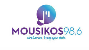 MΟUSIKOS 98,6 - Η νέα χρονιά μας βρίσκει... εντέχνως διαφορετικούς!