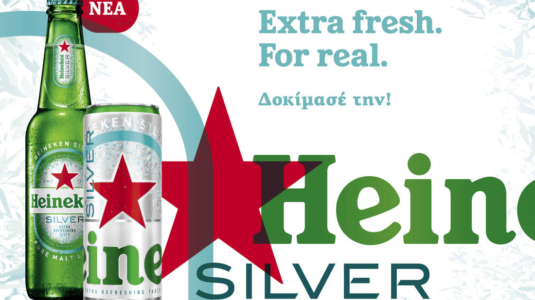 Η Heineken® Silver είναι εδώ!