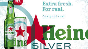 Η Heineken® Silver είναι εδώ!