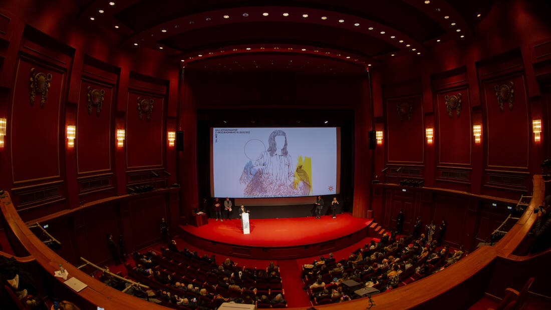 Fischer: Απένειμε για 8η χρονιά τα Βραβεία Κοινού στο 24ο Φεστιβάλ Ντοκιμαντέρ Θεσσαλονίκης 