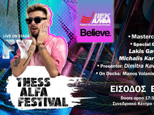 Thess Alfa Festival: Live On Stage ο FY