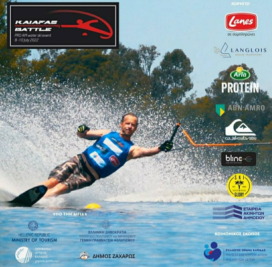Asher και Bull κατέκτησαν το Kaiafas Battle PROAM 2022