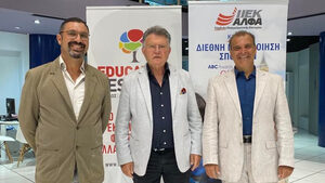 Νέα στρατηγική συνεργασία του IEK AΛΦΑ με την Πανελλήνια Ομοσπονδία Ενώσεων Στρατιωτικών (Π.Ο.Ε.Σ.)