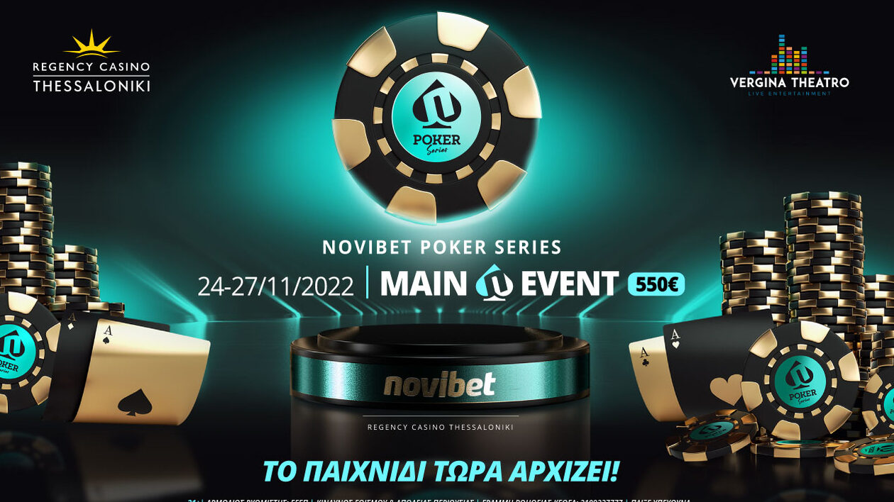Novibet Poker Series: Συνεχίζονται οι Online Εγγραφές – Αύριο live satellite στην Πάρνηθα