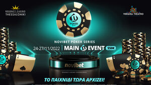 Novibet Poker Series: Συνεχίζονται οι Online Εγγραφές – Αύριο live satellite στην Πάρνηθα