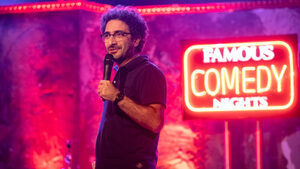  Ολοκληρώθηκαν τα Famous Comedy Nights από το Famous Grouse, το Νο1 ουίσκι της Σκωτίας