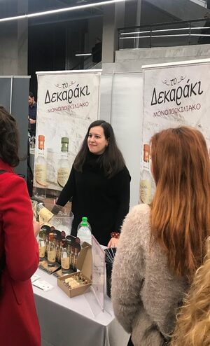 Αρώματα και συναισθήματα μετέφερε το Δεκαράκι στην έκθεση «Ελληνικό Απόσταγμα»