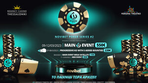 Novibet Poker Series #2: Άνοιξαν οι online εγγραφές – Όλες οι πληροφορίες για το Festival