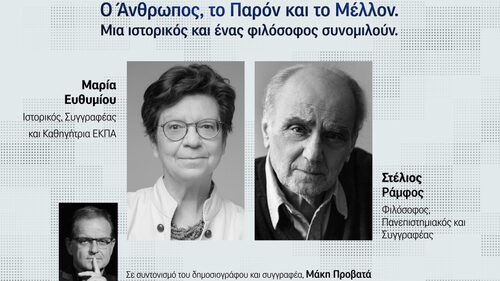 The Leaders Live by ImpacTalk.gr The Leaders Live by ImpacTalk.gr