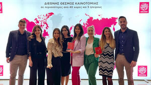 BAT Hellas:  Διπλή διάκριση στον θεσμό «Προϊόν της Χρονιάς 2023» 