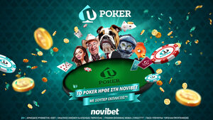 Το Novibet Poker ήρθε με σούπερ προσφορές, αποκλειστικά τραπέζια και satellites!