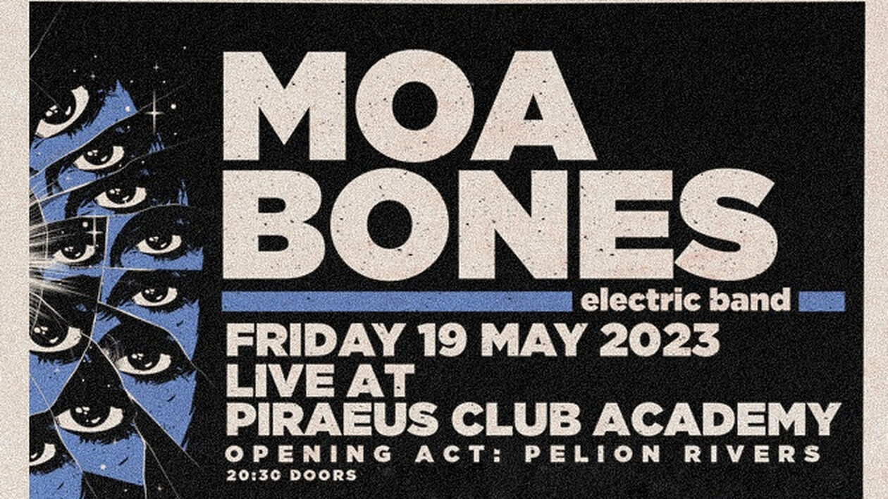 O Moa Bones έρχεται την Παρασκευή 19 Μαΐου 2023 στο Piraeus Club Academy 