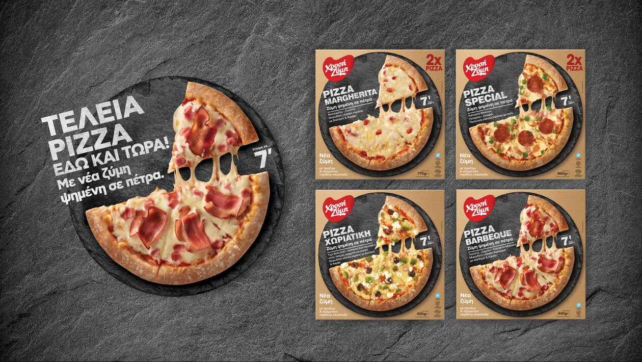 ΝΕΑ PIZZA από τη Χρυσή Ζύμη !