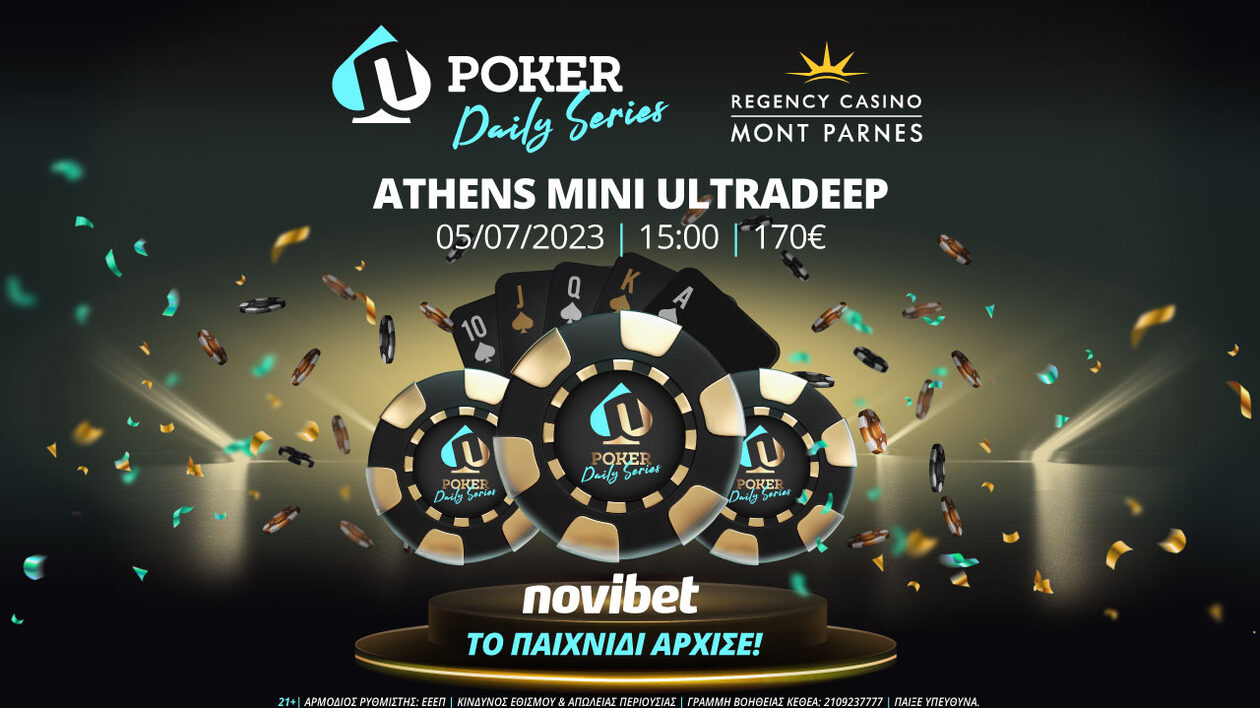 Aύριο στις 15:00 το Novibet Athens Mini Ultradeep στο Mont Parnes 