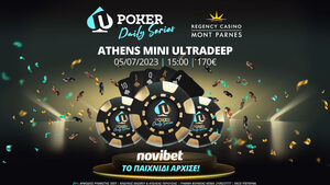 Aύριο στις 15:00 το Novibet Athens Mini Ultradeep στο Mont Parnes 