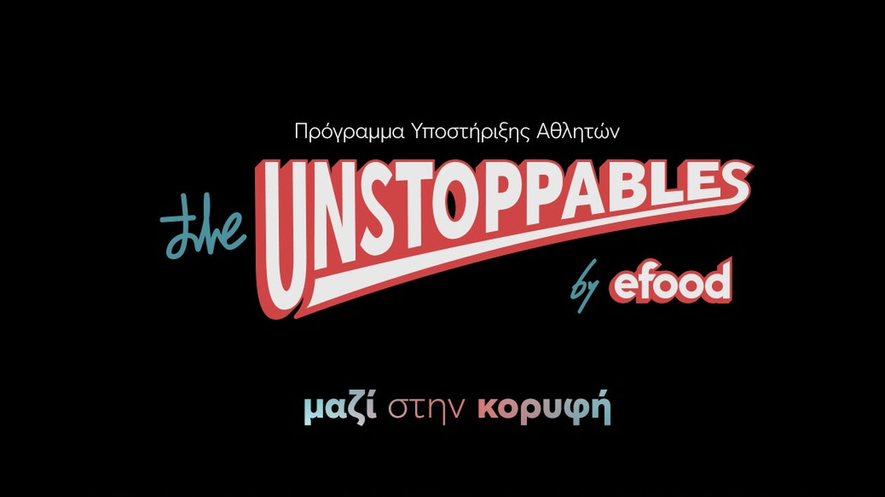 To efood εγκαινιάζει το πρόγραμμα στήριξης αθλητών “The Unstoppables”