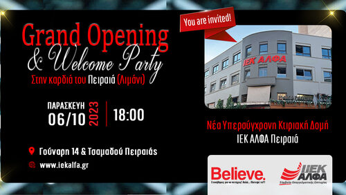 Το ΙΕΚ ΑΛΦΑ Πειραιά καλεί τους νέους στο Grand Opening & Welcome Party για τη νέα κτιριακή δομή του 