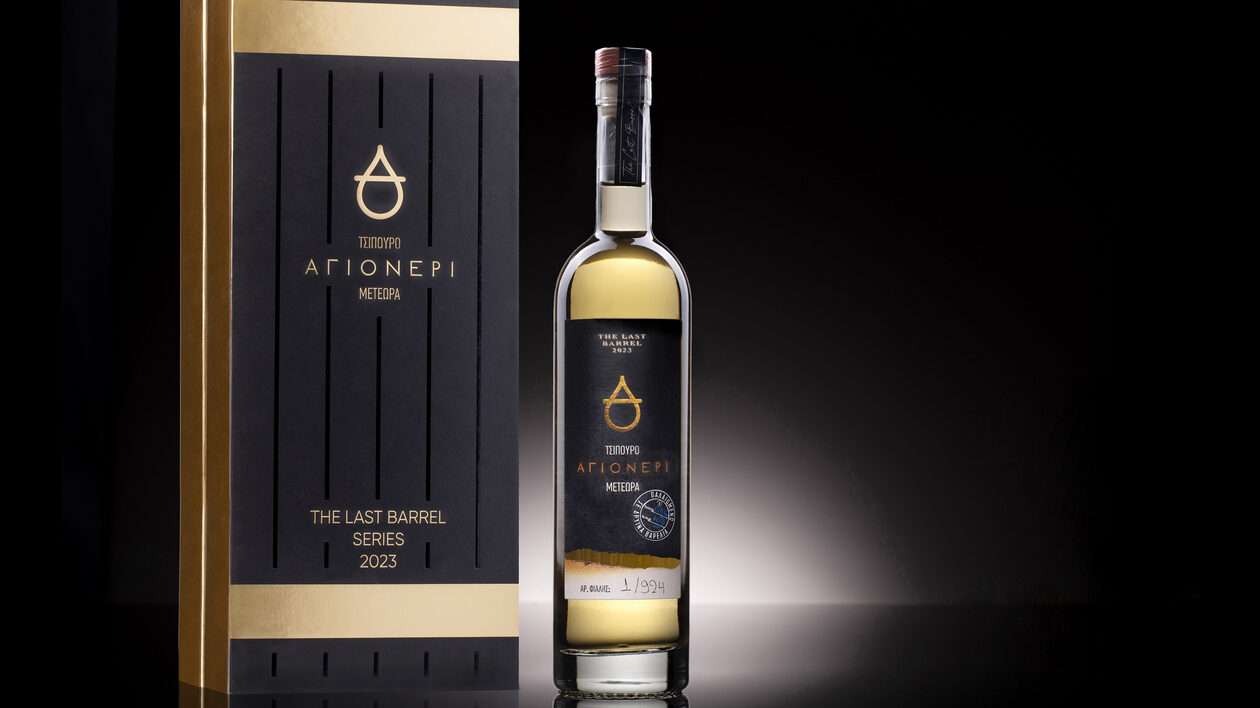 Αγιονέρι - The Last Barrel Series 2023