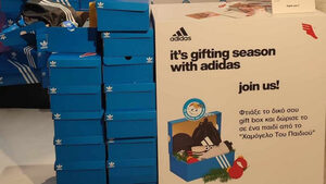 Το ξεχωριστό gift box της The Athlete's Foot και της adidas μας χάρισε το μεγαλύτερο «χαμόγελο»