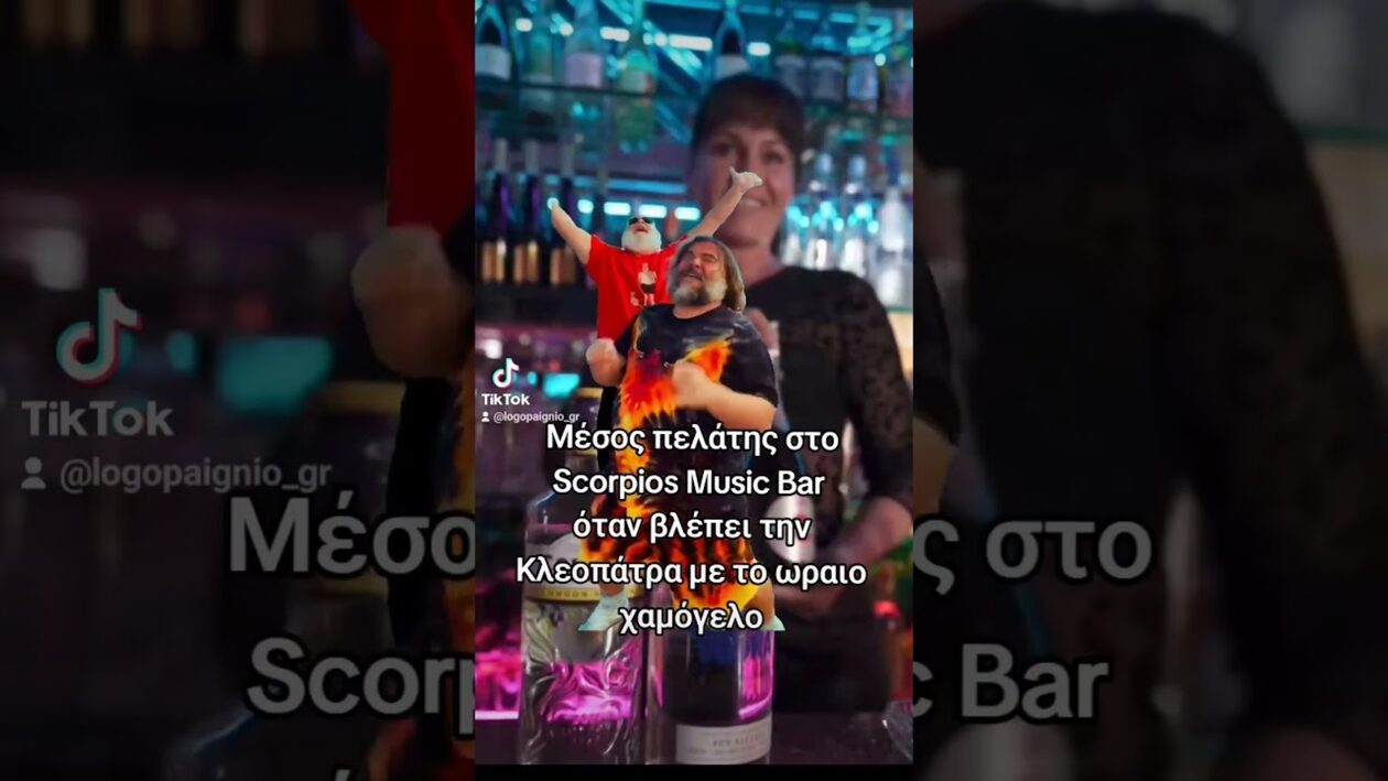 Scorpios Music Bar: Πώς έγινε το απόλυτο success story του ελληνικού ίντερνετ;