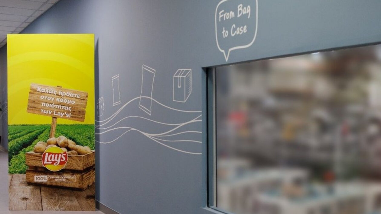 PepsiCo Hellas: Με μία επίσκεψή μας εκεί, δώσαμε την ακαταμάχητη γεύση των Lay’s σε κάθε στιγμή