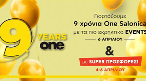 To One Salonica outlet mall κλείνει τα 9 και σας προσκαλεί σε ένα all day Birthday party