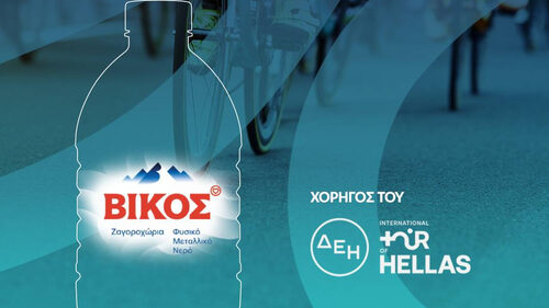 To φυσικό μεταλλικό νερό Βίκος υπερήφανος χορηγός του ΔΕΗ Διεθνή Ποδηλατικού Γύρου της Ελλάδας 2024
