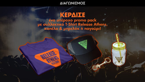 ΚΕΡΔΙΣΕ ένα υπέροχο promo pack με συλλεκτικό T-Shirt Release Athens, καπέλο & μπρελόκ ή παγούρι!