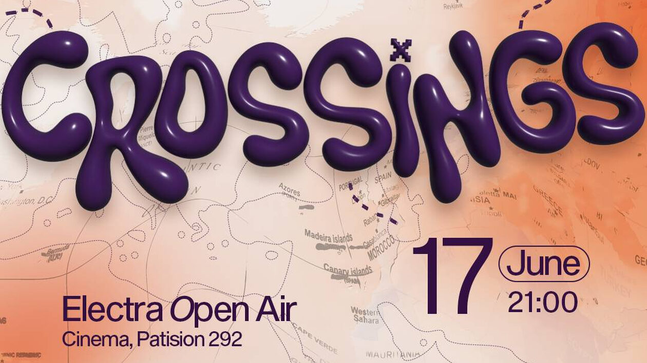 Τα εγκαίνια της Πυξίδας: Προβολή ‘Crossings’