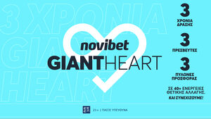 Το Giant Heart της Novibet γιορτάζει 3 χρόνια κοινωνικής προσφοράς