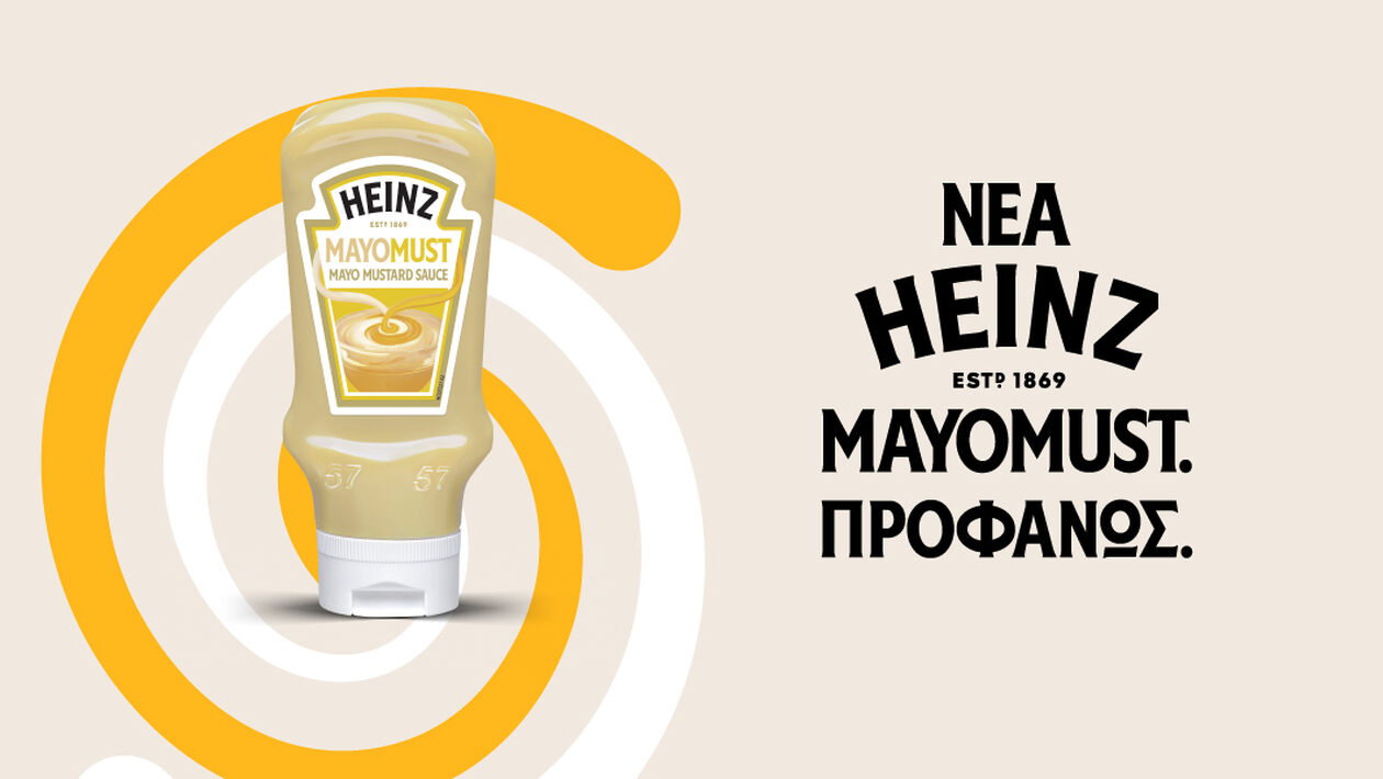 Νέα Heinz Mayomust: Το πιο απολαυστικό sequel!