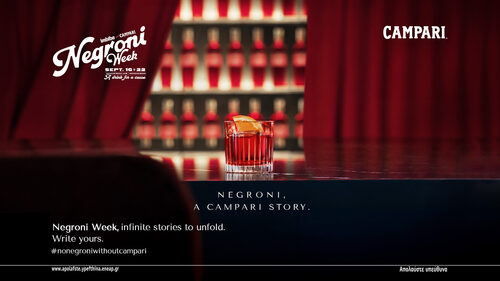 Το Campari μας προσκαλεί στο Negroni Week από τις 16 έως τις 22 Σεπτεμβρίου