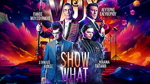 SHOW WHAΤ…: Επιστρέφει με τον ΠΑΝΟ ΜΟΥΖΟΥΡΑΚΗ! 