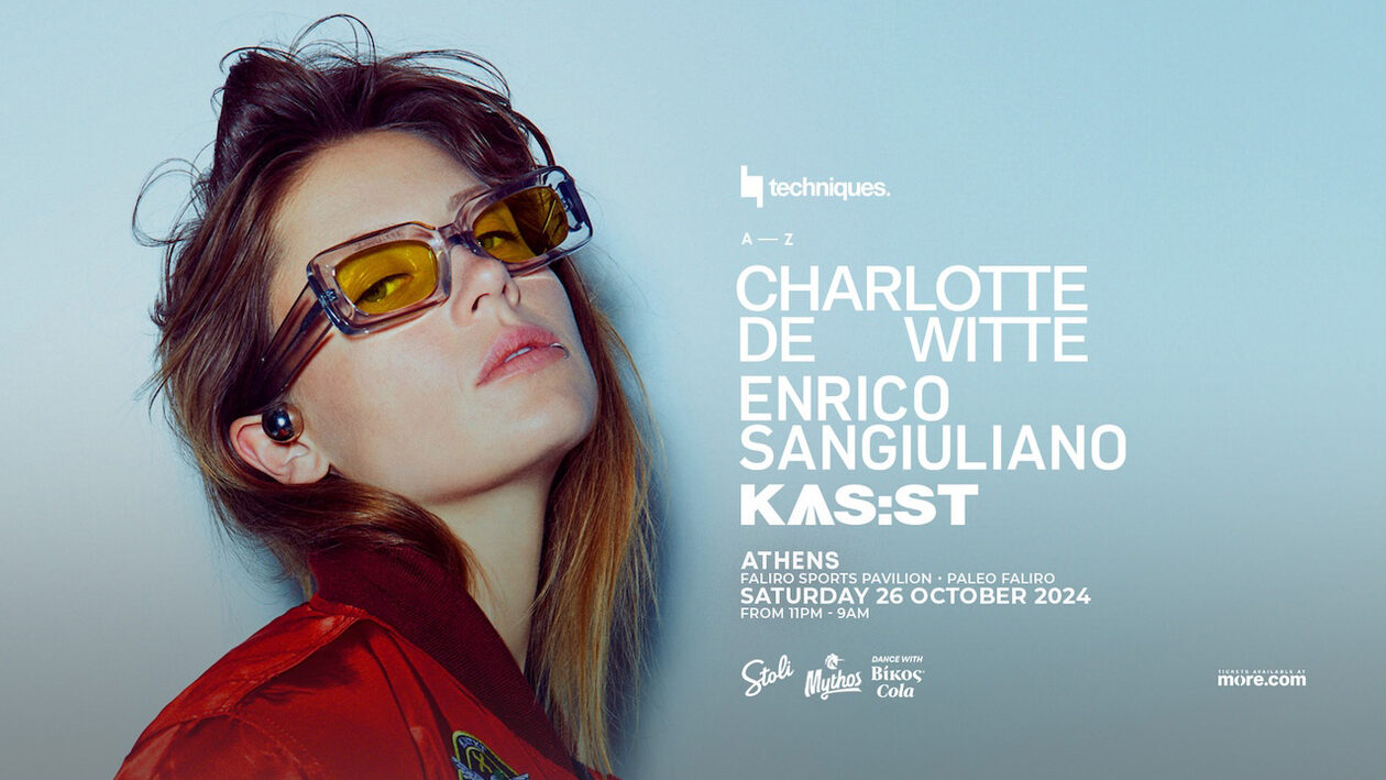 CHARLOTTE DE WITTE ENRICO SANGIULIANO KAS:ST