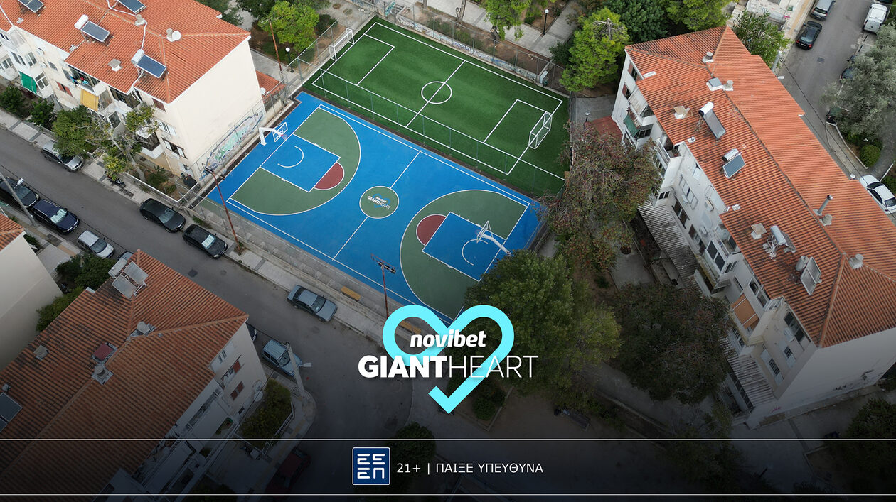 Το Giant Heart της Novibet παραδίδει δύο νέα ανακαινισμένα γήπεδα