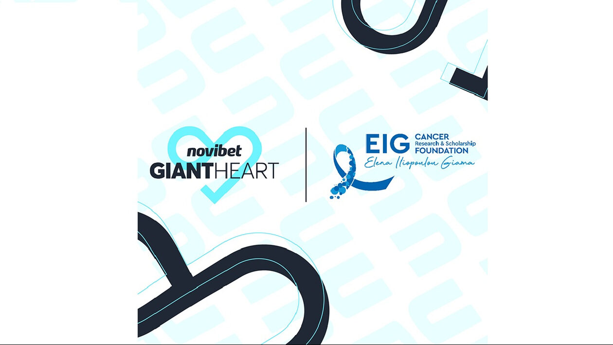 Το Giant Heart της Novibet στo πλευρό του EIG Foundation