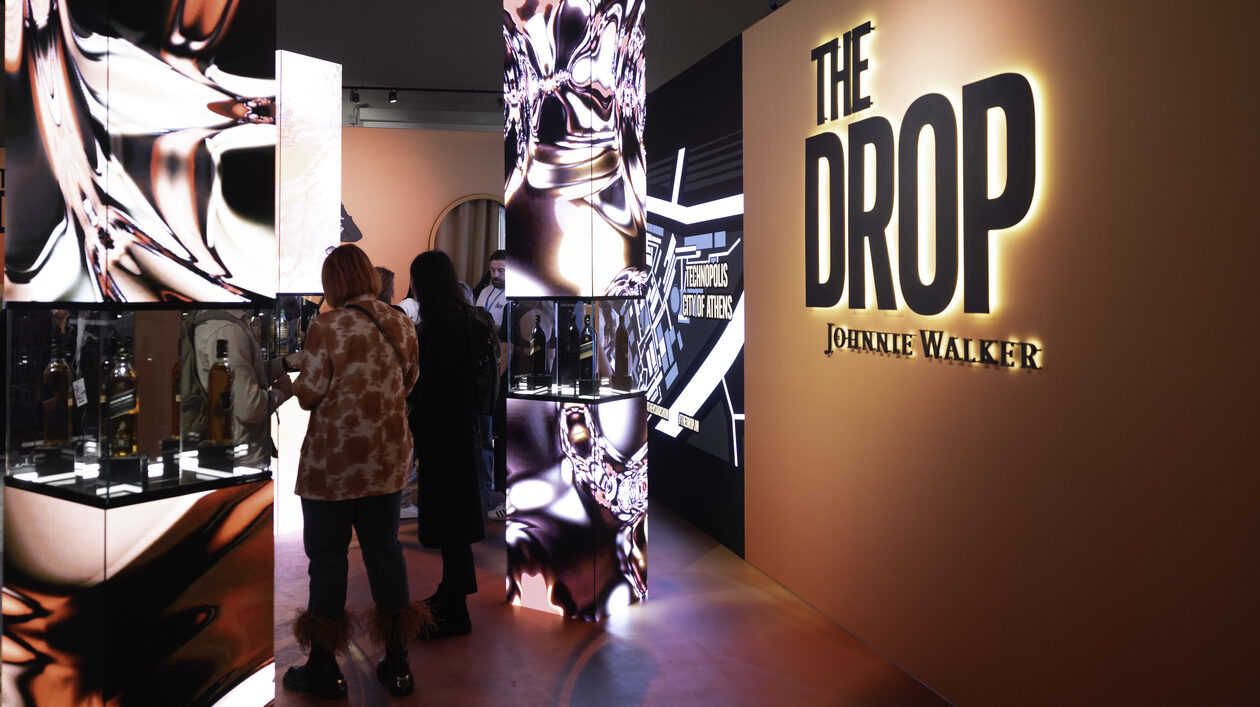 Το The Drop μας αποκάλυψε την πιο γλυκιά πλευρά του Johnnie Walker