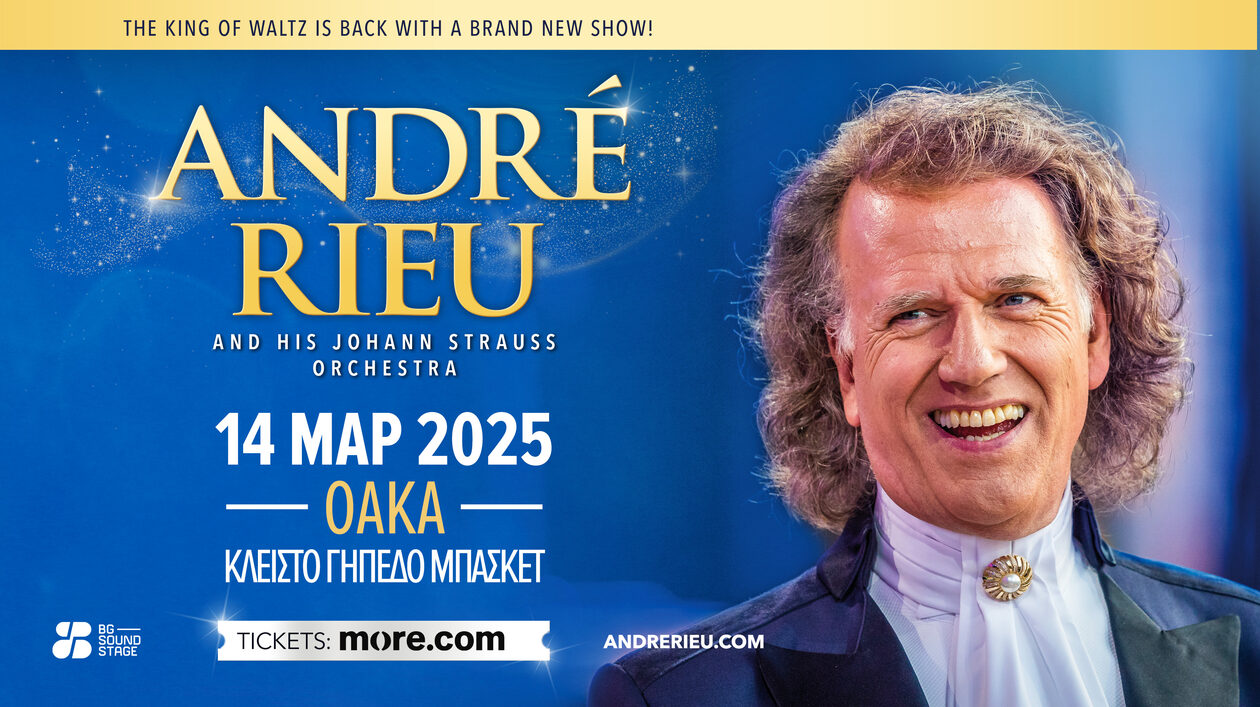 Κλειστό Γήπεδο Μπάσκετ ΟΑΚΑ  - Ο André Rieu επιστρέφει στην Αθήνα !