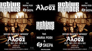 Οι Active Member & οι Skepa στο Θέατρο Άλσος