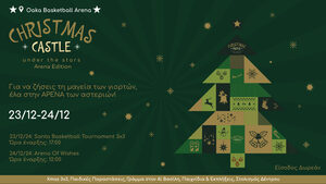 Το Christmas Castle under the stars- Arena Edition σας προσκαλεί να γιορτάσουμε 23 & 24 Δεκεμβρίου!