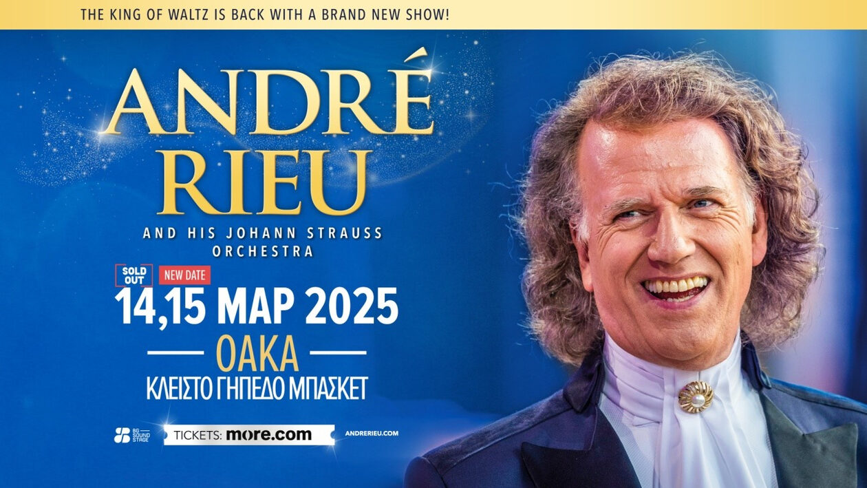 Νέα δεύτερη συναυλία του Andre Rieu στο ΟΑΚΑ