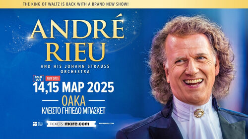 Νέα δεύτερη συναυλία του Andre Rieu στο ΟΑΚΑ