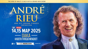 Νέα δεύτερη συναυλία του Andre Rieu στο ΟΑΚΑ